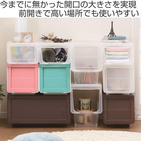収納ボックス 前開き 幅60 奥行42 高さ31cm Kabako カバコ ワイド M 収納ケース フタ付き 収納 ケース ボックス スタッキング おもちゃ箱 プラスチック お弁当グッズのカラフルボックス 通販 Yahoo ショッピング