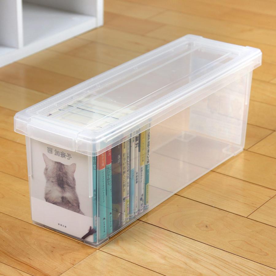 いれと庫 文庫本収納ケース 文庫本用 （ 収納ケース 収納