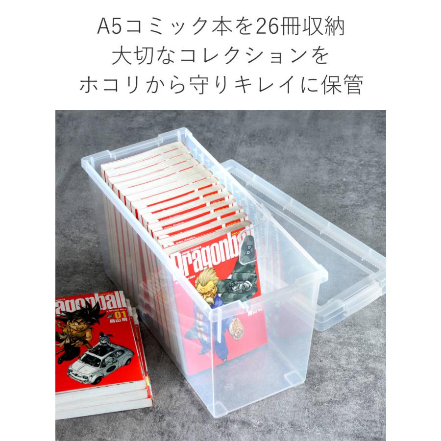 いれと庫 A5コミック収納ケース A5コミック本用 15個セット いれと庫 A5コミック収納ケース A5コミック本用 15個セット