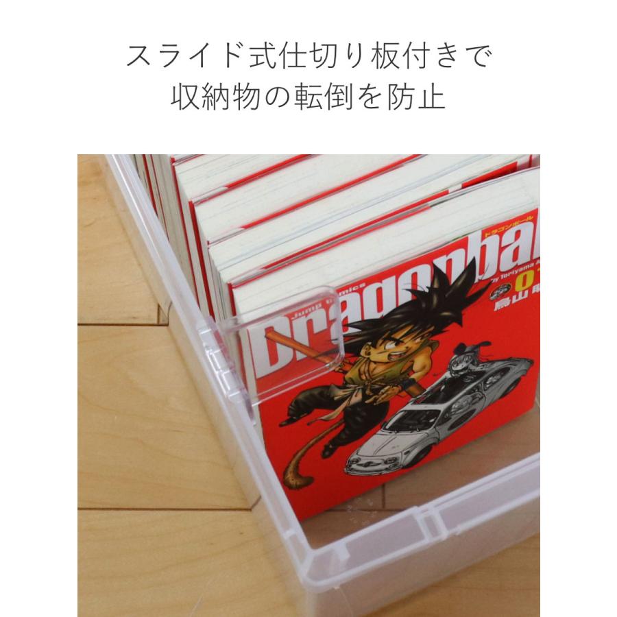 いれと庫 A5コミック収納ケース A5コミック本用 15個セット いれと庫 A5コミック収納ケース A5コミック本用 15個セット