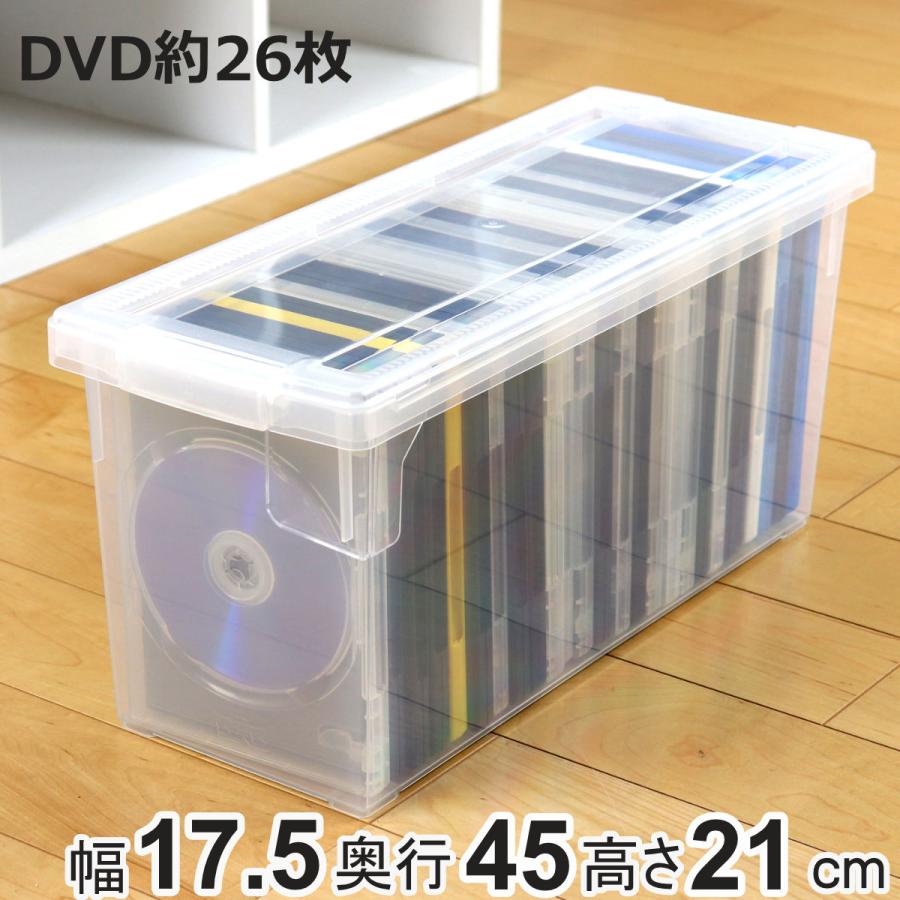 いれと庫 DVD収納ケース DVD用 （ 収納ケース 収納ボックス メディア