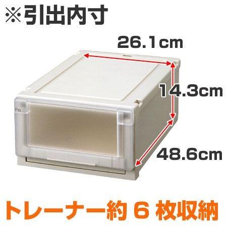 購入日本 収納ケース　Fits　フィッツ　フィッツユニット ケース 3520　引き出し　プラスチック　4個セット （ フィッツケース 収納 収納ボックス ）