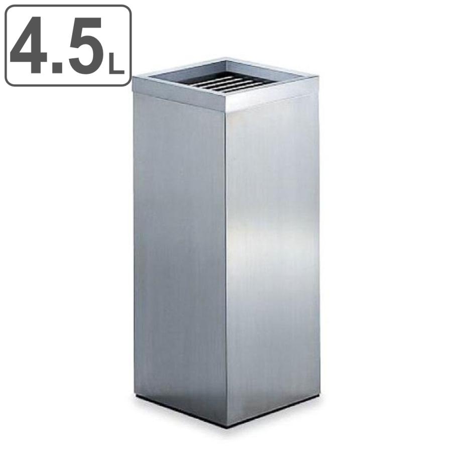 生まれのブランドで たばこ タバコ スタンド灰皿 ステンレス灰皿sk 0 角型 屋内用 業務用 4 5l 灰皿 サビに強いステンレス 製で場所を選ばないシンプルデザインの灰皿 煙草 屋内用灰皿 すいがら入れ 吸い殻入れ 吸い殻 喫煙具 ライター