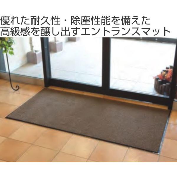 （法人限定） 玄関マット 屋内 業務用 120×225cm ニューパワーセル オフィス サイズオーダー （ 玄関 マット 屋内用 屋内マット ）｜colorfulbox｜03