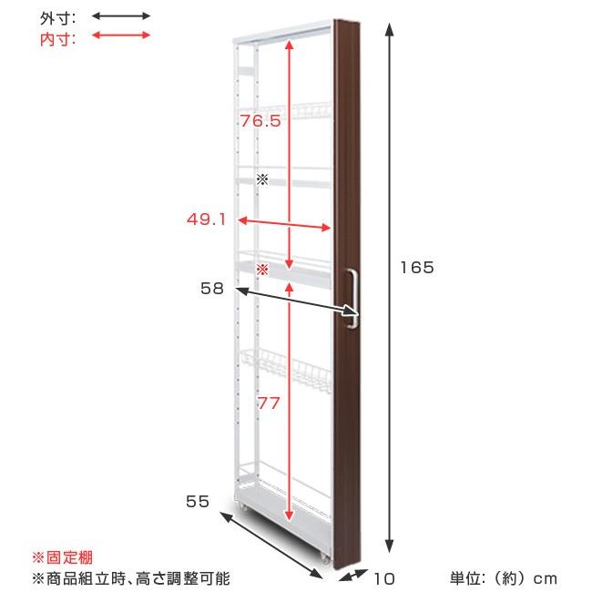 ■在庫限り・入荷なし■　キッチン隙間収納　キッチンストッカー　（　洗面所　幅10cm　スリム　脱衣　バスケットワゴン　キッチン収納　キッチン　高　すき間収納　）
