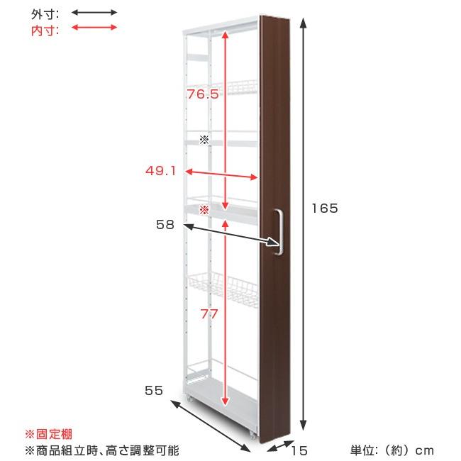 キッチン隙間収納　キッチンストッカー　キッチン収納　バスケットワゴン　高　キッチン　洗面所　脱衣所　すき間収納　スリム　幅15cm　（　）