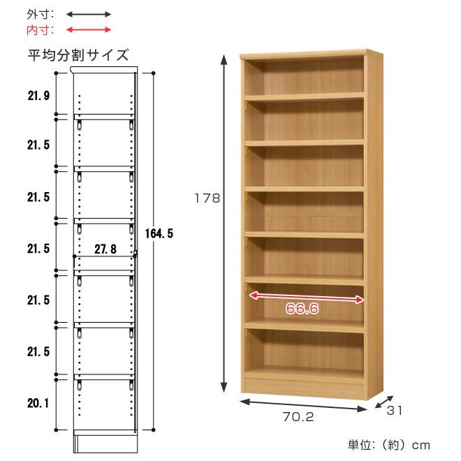 本棚 ブックシェルフ エースラック カラーラック 強化棚板タイプ 約幅