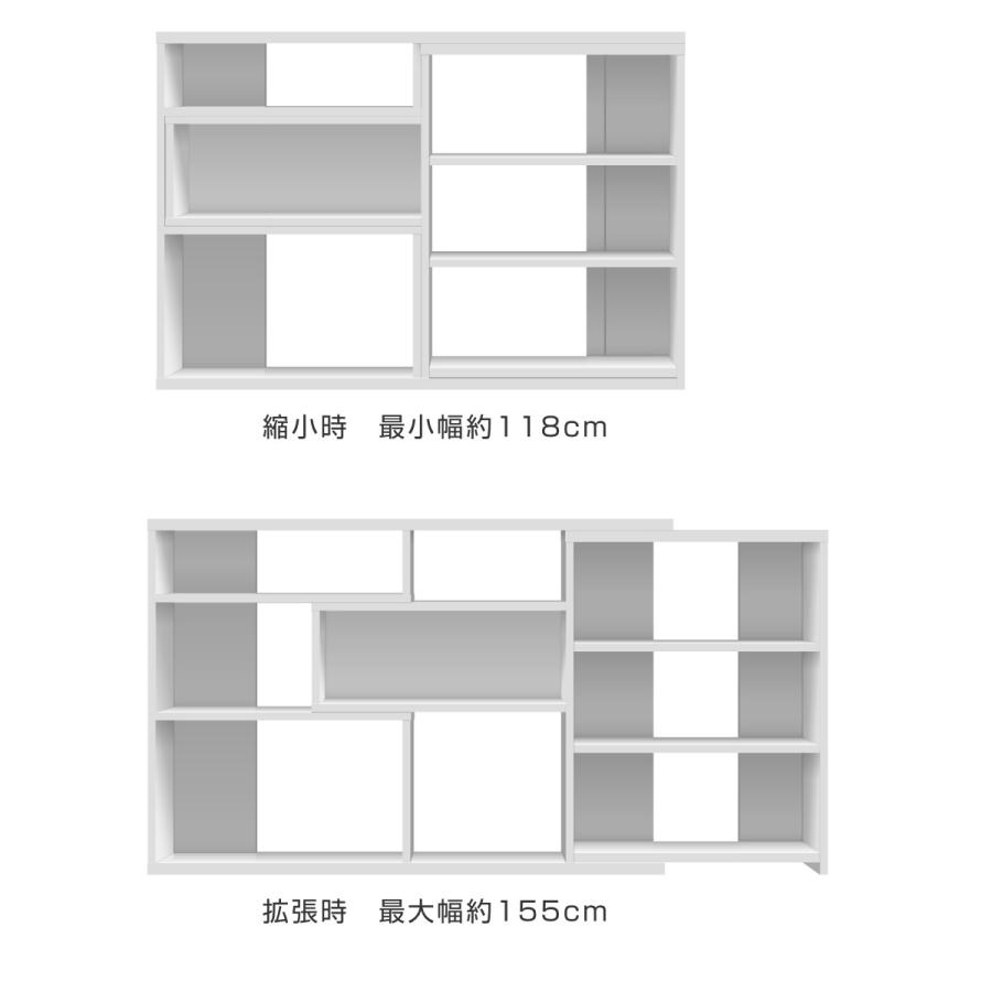 カウンター下収納 伸縮ラック スリムタイプ 高さ80cm 幅118〜155cm 伸縮機能 （ オープンラック カウンター スライドラック 薄型 伸縮式 ）｜colorfulbox｜13