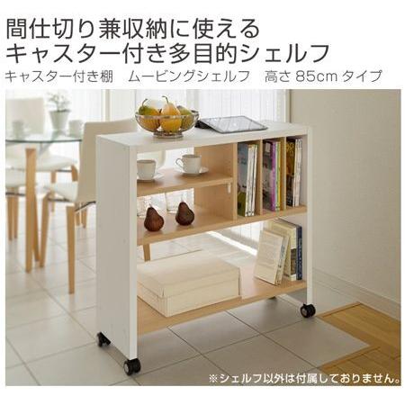 シェルフ ラダー カラフル 組立 幅広85cm フリマ マルシェ コンパクト