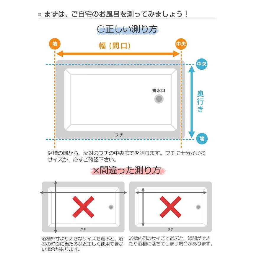 商品はお値下げ可能 風呂ふた オーダー オーダーメイド ふろふた 風呂蓋 風呂フタ （ 折りたたみ式 ） 85×159cm 銀イオン配合 特注 別注 （ 風呂 お風呂 ふた ）