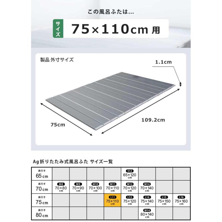 風呂ふた 組み合わせ 75×110cm 軽い 三枚 送料無料 フタ ヌメリ防止 3枚 レビュー特典付き L-11 抗菌 ふろふた ミューファン 風呂蓋 ふた 蓋 カビにくい 用 L11 日本製 取っ手付き 3枚割 保温 風呂 風呂フタ Ag銀イオン 3枚組 風呂ふた 組み合わせ 75×110cm 軽い 三枚 送料無料 フタ ヌメリ防止 3枚 レビュー特典付き L-11 抗菌 ふろふた ミューファン 風呂蓋 ふた 蓋 カビにくい 用 L11 日本製 取っ手付き 3枚割 保温 風呂 風呂フタ Ag銀イオン 3枚組
