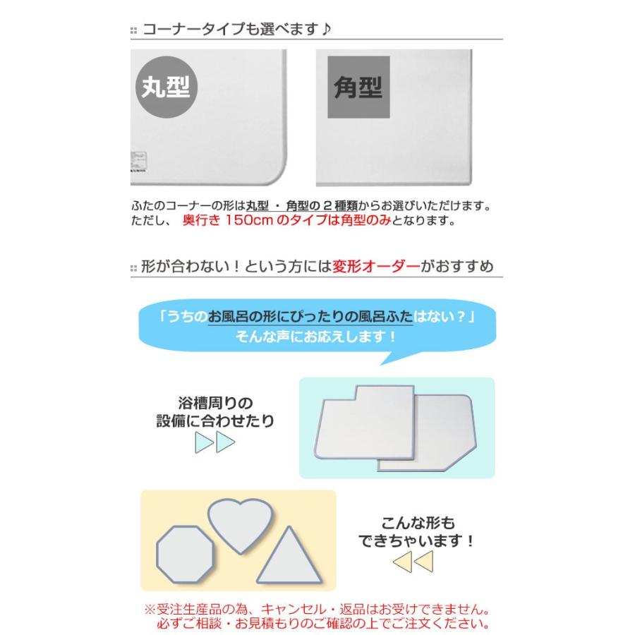 風呂ふた オーダー オーダーメイド ふろふた 風呂蓋 風呂フタ
