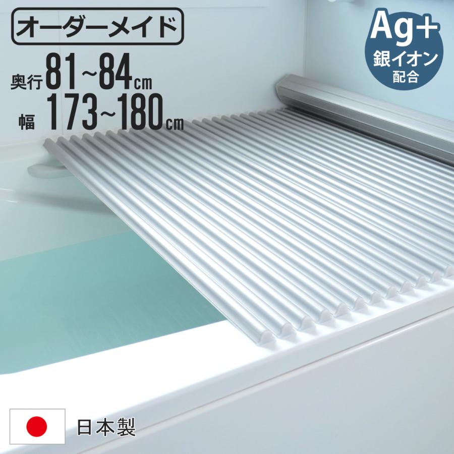 新品✨LIXIL YFK-1276B(4)-D4 リクシル 風呂蓋 風呂ふた yfk-0876b-5-