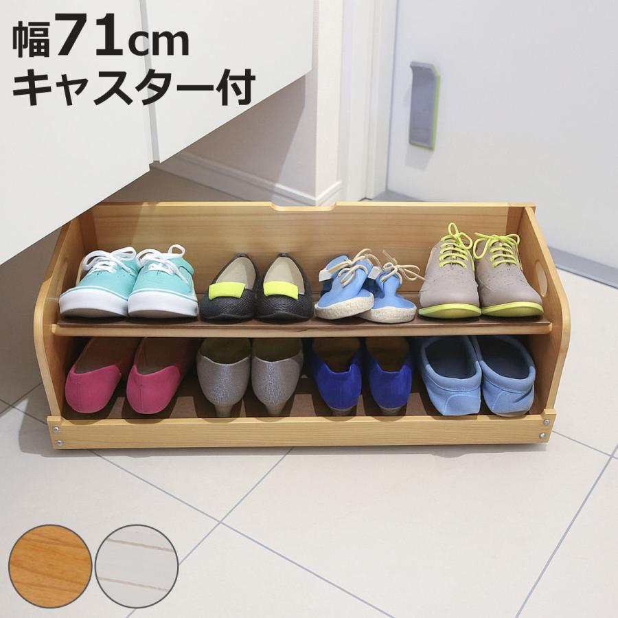 下駄箱 シューズボックス 靴箱 75cm幅 収納 玄関収納 ナチュラル 楽天市場】設置無料 組立不要 シューズボックス 75 靴箱 下駄箱 ハイ