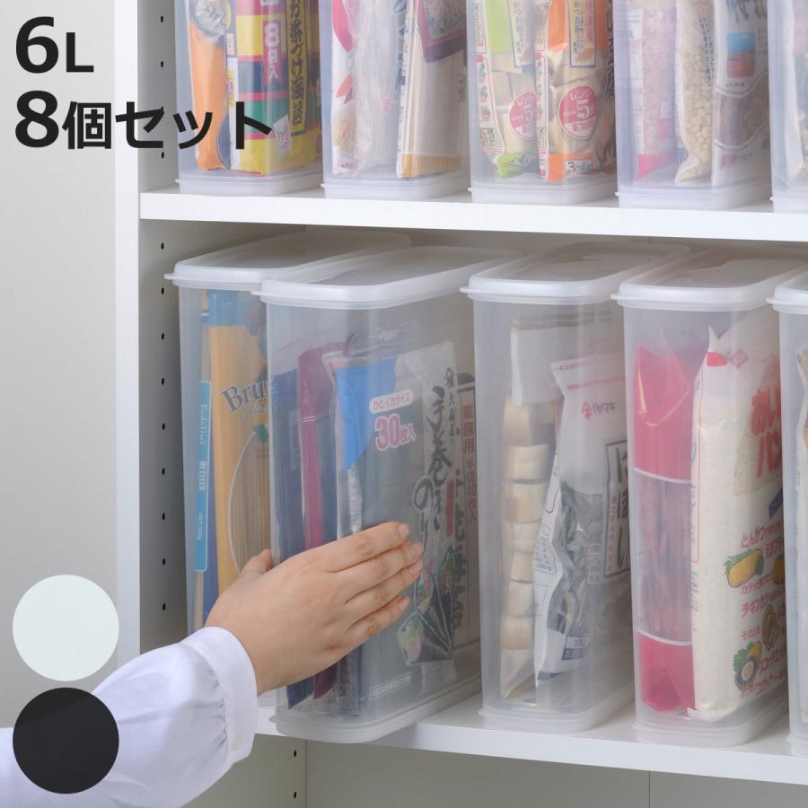 イノマタ化学 保存容器 乾物ストッカー 6L 乾燥剤付き 同色8個セット