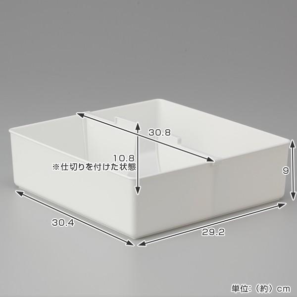 仕切りボックス 下着収納ケース L 仕切り付 引き出し チェスト 仕切りケース お弁当グッズのカラフルボックス 通販 Yahoo ショッピング