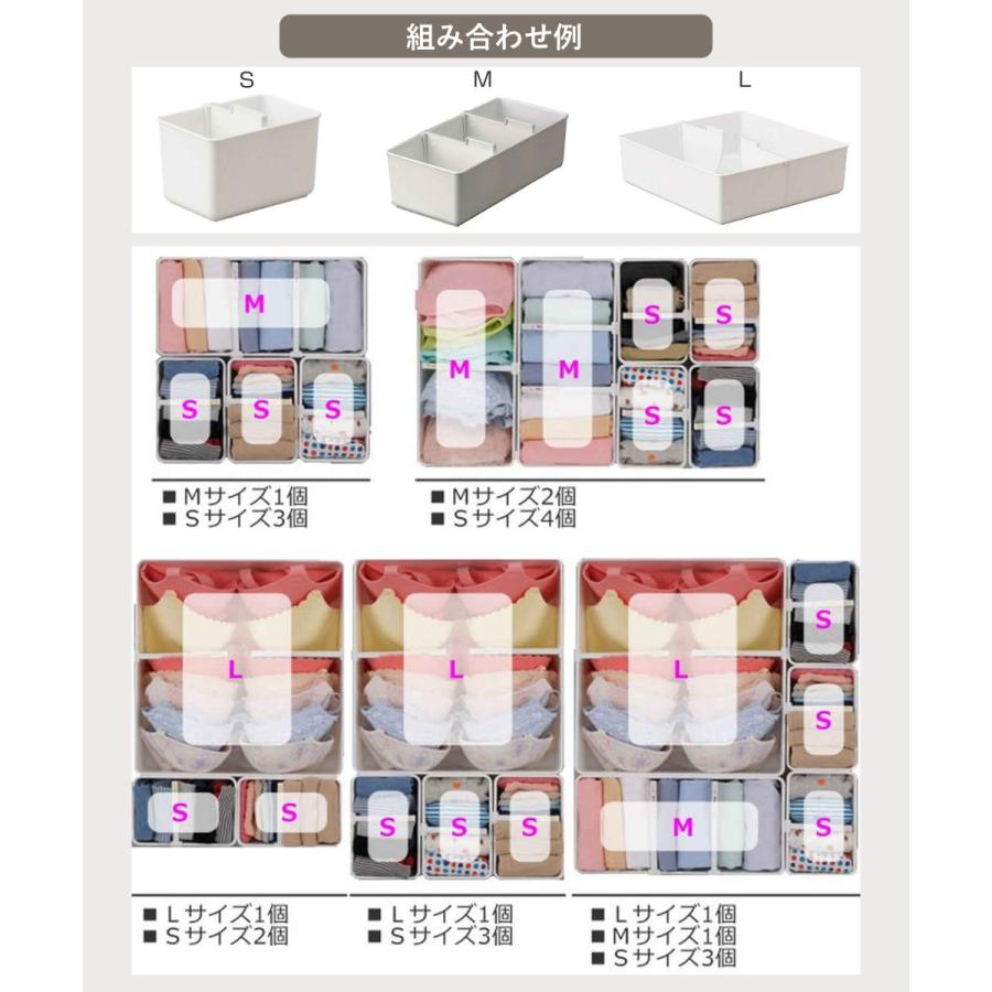 イノマタ化学 仕切りボックス 下着収納ケース L 仕切り付 幅29.2×奥行