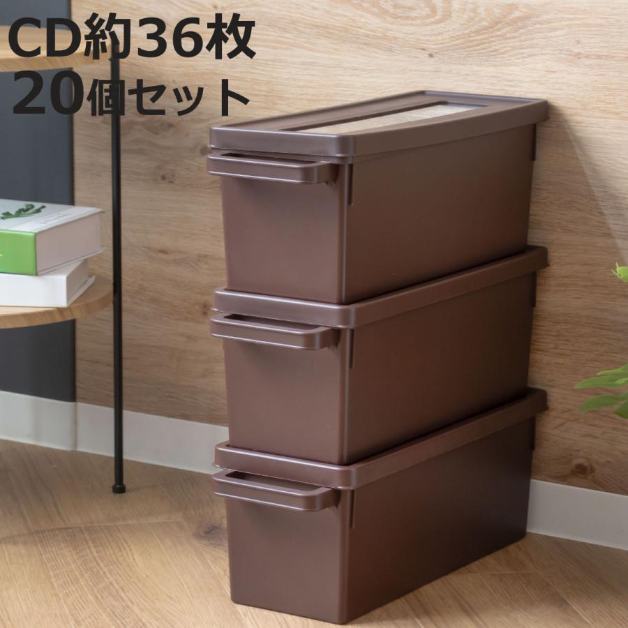 イノマタ化学 収納ケース メディアコンテナ CD用 20個セット ブラウン