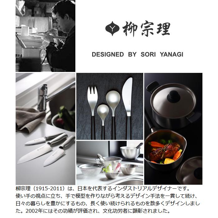 柳宗理 オイルパン 22cm IH対応 南部鉄器 浅型鍋 （ ガス火対応 南部鉄