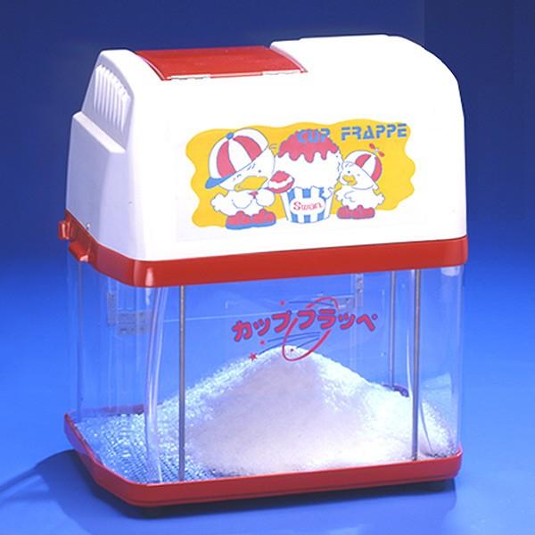 かき氷機［バラ氷］業務用　CFC-35S SWAN スワン 氷削機 ストッカー付バラ氷専用 CFC-35S （ 業務用 かき氷 氷