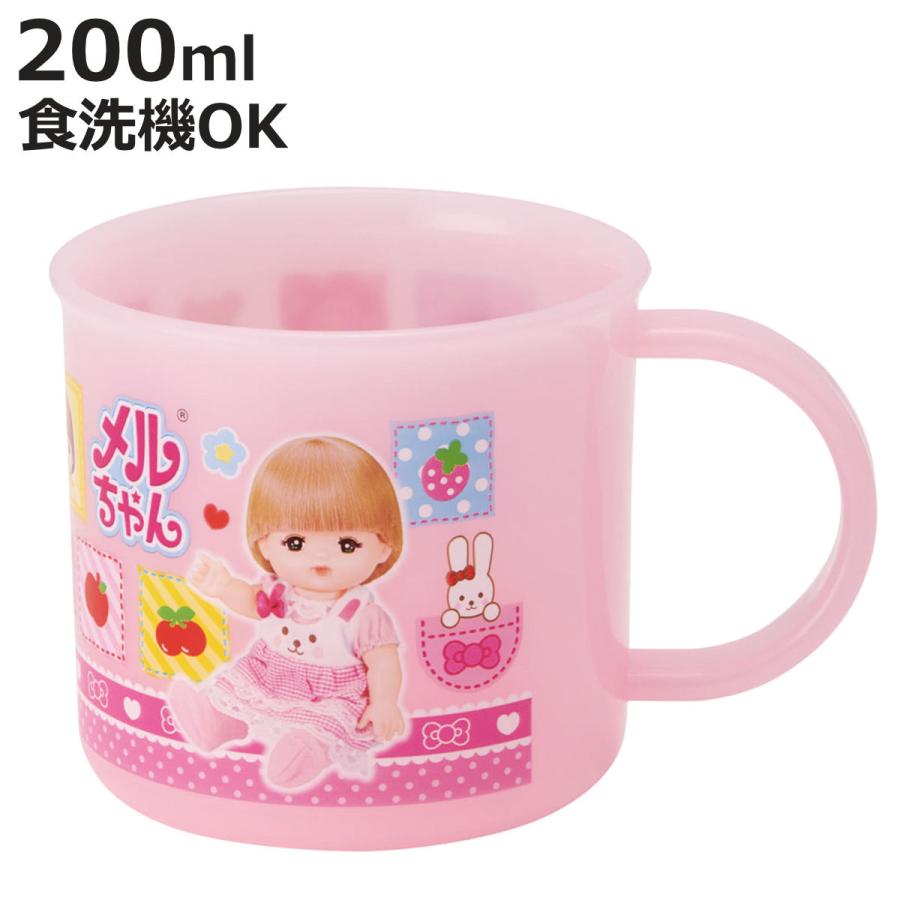 こっちゃん スケーター コップ 200ml 抗菌食洗機対応プラコップ メルちゃん