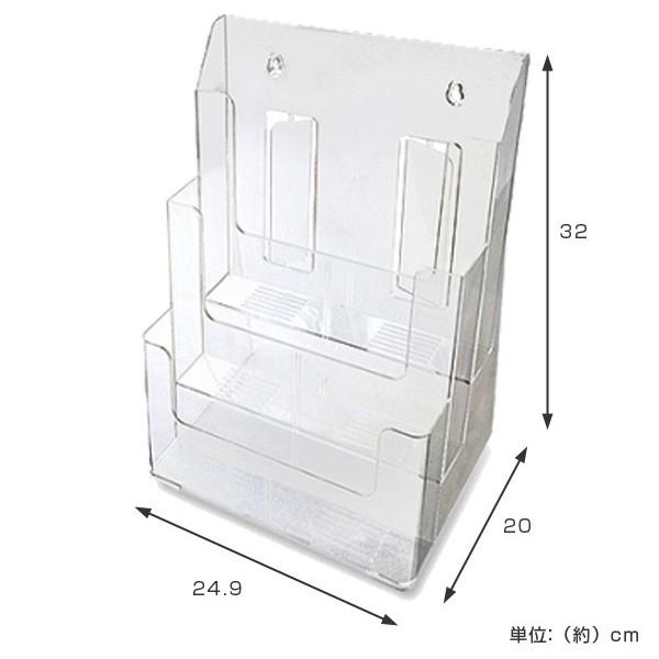 doa アナログパンフレット ４枚セット カタログスタンド A4 3段 クリア （ パンフレットスタンド