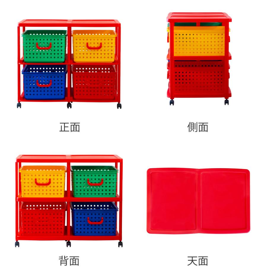 おもちゃ箱 幅87cm バスケットラック 2段 キャスター付き バスケット 4