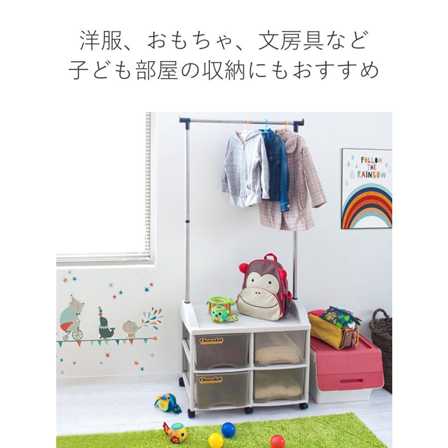 ハンガーラック 引き出し付 2段 衣装ケース キャスター付き