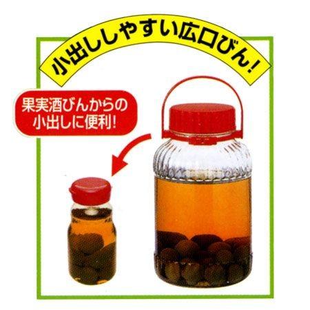 果実酒ビン 小出し用ポット 大 保存ビン びん 梅酒 ガラス お弁当グッズのカラフルボックス 通販 Yahoo ショッピング