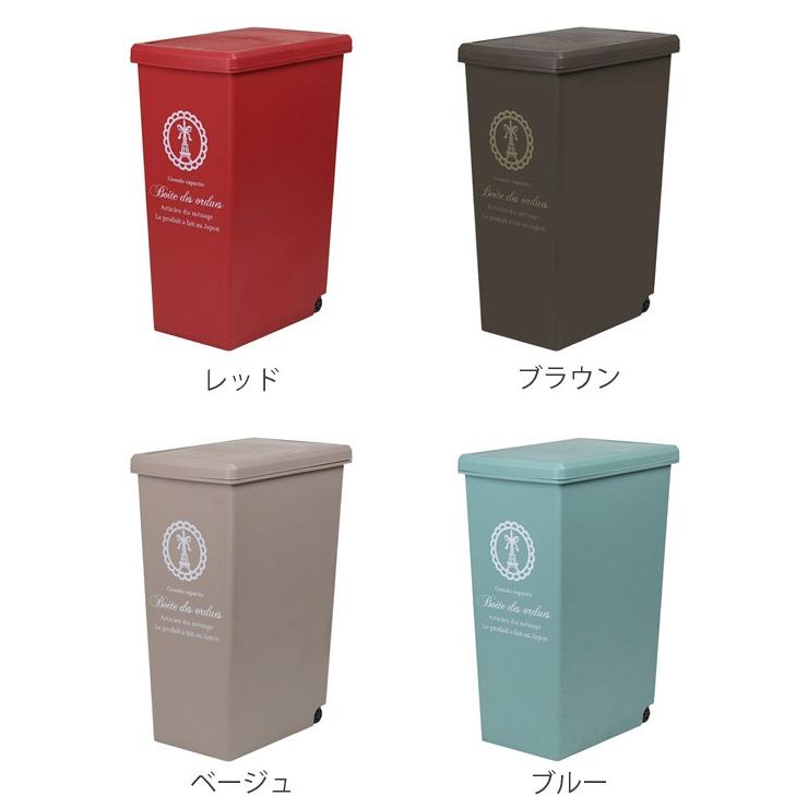 ゴミ箱 45l スライドペール ふた付き エッフェル塔 ごみ箱 45l 45リットル ダストボックス スリム 分別 キッチン スライド お弁当グッズのカラフルボックス 通販 Yahoo ショッピング