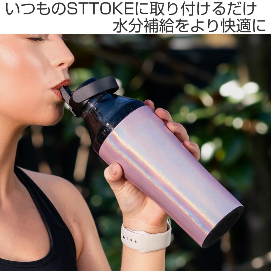 STTOKE（ストーク） ハイドレート＆エクステンションセット