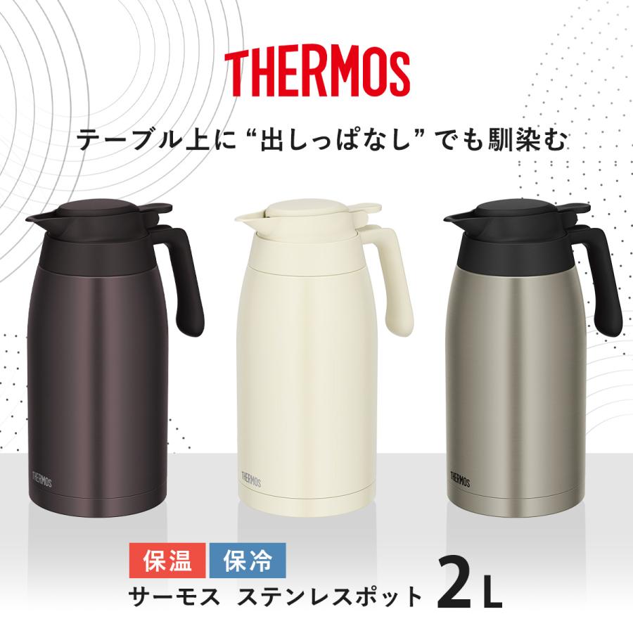 THERMOS（サーモス） ポット 2L ステンレスポット （ THERMOS