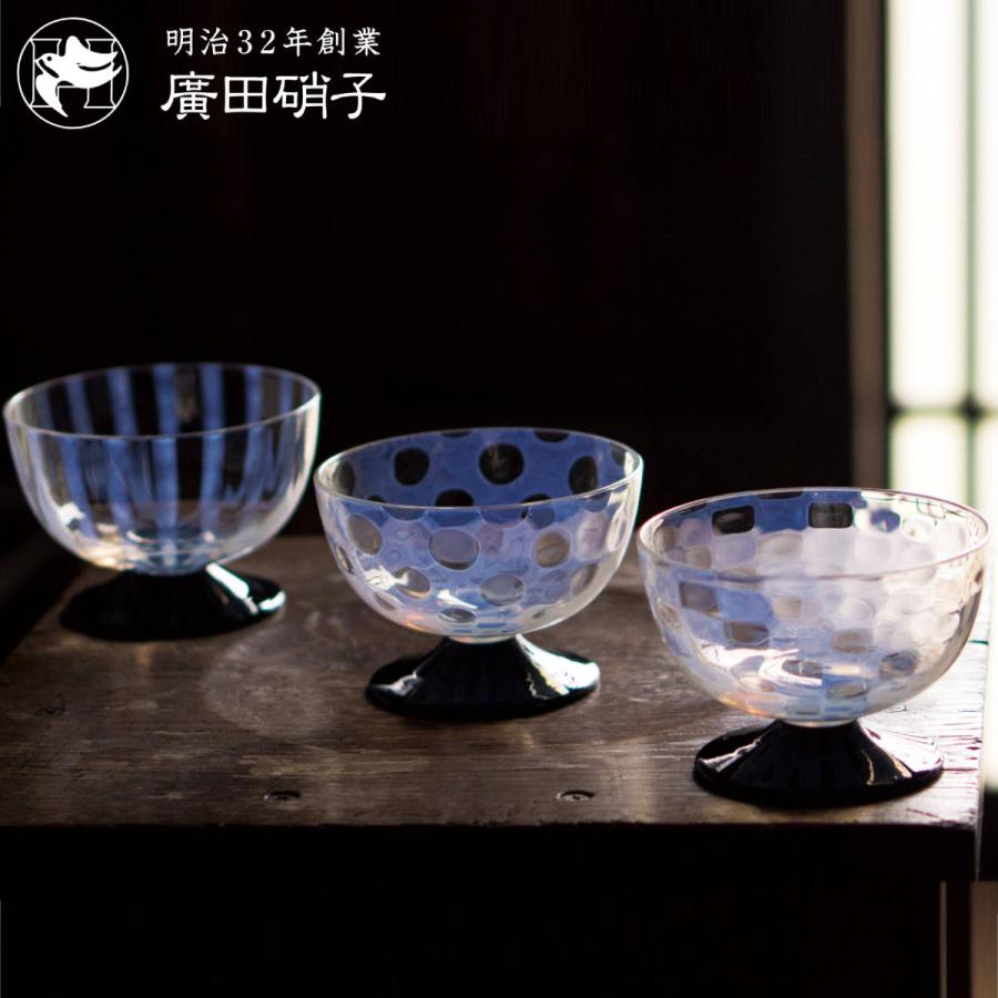 廣田硝子 グラス 氷コップ 市松 黒 （ ガラス 日本製 盃 酒器