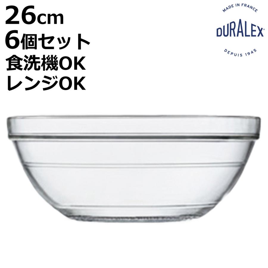   テネラ　ボウル　5個セット ボウル 14cm ナチュラルカラー 磁器 美濃焼 同色5個セット （ 食洗機