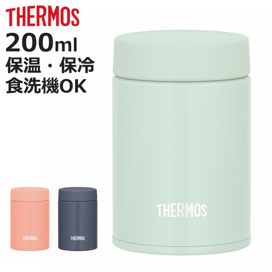 サーモス スープジャー 200ml 真空断熱スープジャー JEG-200 （ THERMOS 保温 保冷 食洗機対応 弁当箱 真空断熱 フードポット スープボトル ）（Yahoo!・お弁当グッズのカラフルボックス）