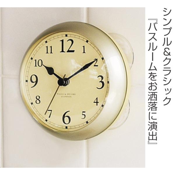 バスクロック ディシェル スタンド ウォールシャワークロック お風呂 時計 防水 防滴時計 置時計 吸盤 バスルーム お弁当グッズのカラフルボックス 通販 Yahoo ショッピング