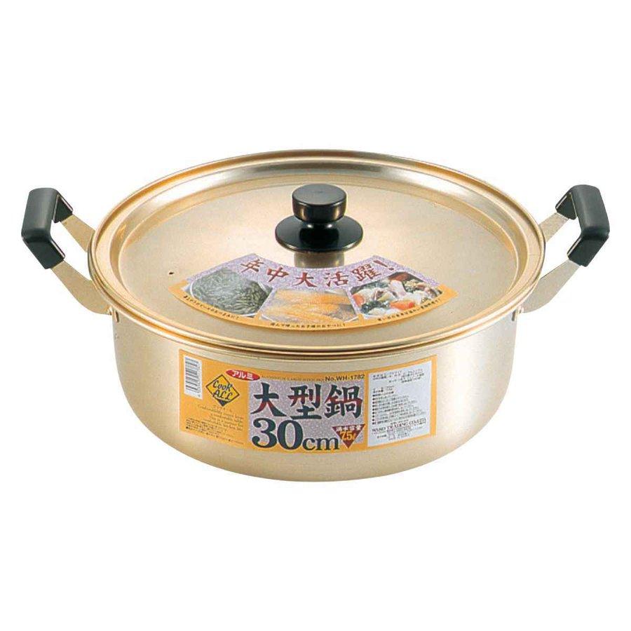 しばのキッチン　アルミ製 両手鍋 セット さまざまなサイズ しばのキッチン アルミ製 両手鍋 セット さまざまなサイズ しばの