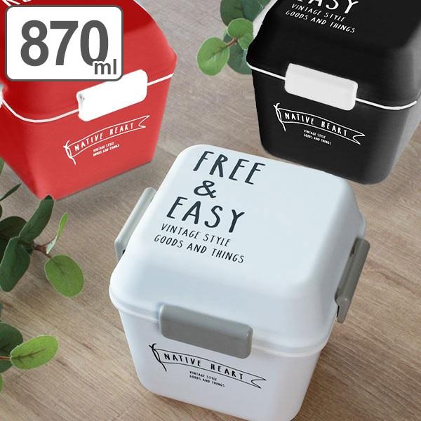 お弁当箱 2段 4点ロック 保冷剤付き Native Heart 期間限定送料無料 トールmcランチ Freeamp Easy ランチボックス 870ml 食洗機対応 おしゃれ 女子 レンジ対応 大人 弁当箱