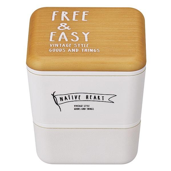 お弁当箱 2段 NATIVE HEART スクエアネストランチ FREE&EASY 600ml