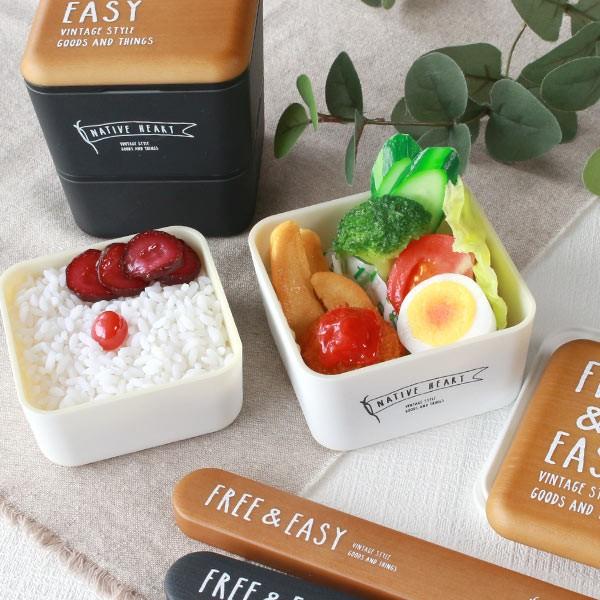 お弁当箱 2段 NATIVE HEART スクエアネストランチ FREE&EASY お弁当箱 2段 NATIVE HEART スクエアネストランチ FREE&EASY