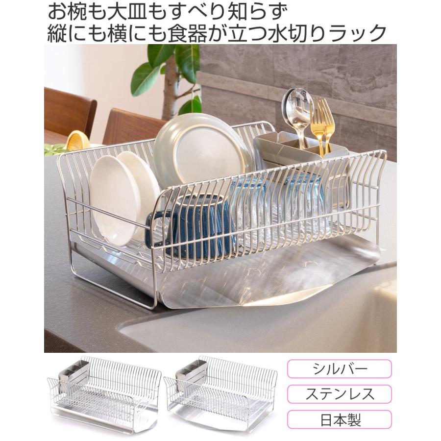 be worth style（ビーワーススタイル） 特典付き 水切ラック hanauta