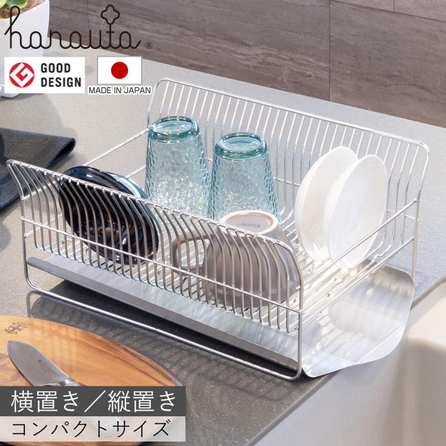 hanauta 水切りラック 縦置きロングタイプ 箸立て付属 シルバー- be