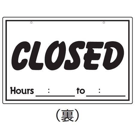 店舗出入り口用看板 「表 OPEN! / 裏 CLOSED」 大 30x45cm 吊り下げ
