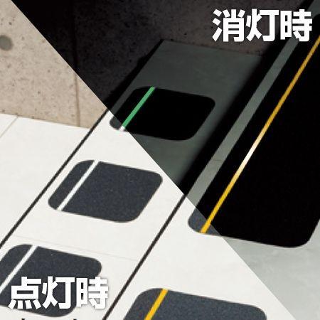 すべり止めシート　15×61cm　蓄光タイプ　5枚組 （ 滑り止め シール 安全用品 ）_2