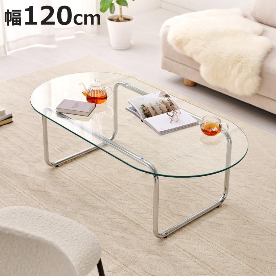 ガラステーブル　楕円テーブル　家具　インテリア HAGiHARA（萩原） リビングテーブル 楕円 ガラス 幅120cm センター