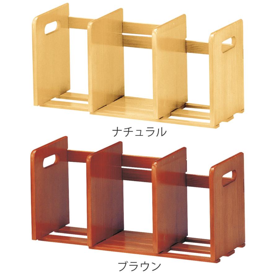 弘益 本立て スライド ブックスタンド 木製 幅33.5〜62×奥行18×高さ