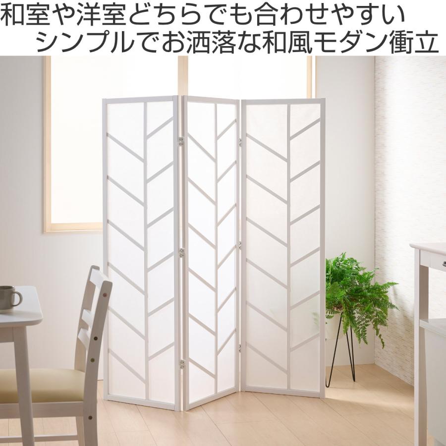 弘益 衝立 3連 ホワイト 高さ150cm 木製スクリーン 弘益 衝立 3連 ホワイト 高さ150cm 木製スクリーン