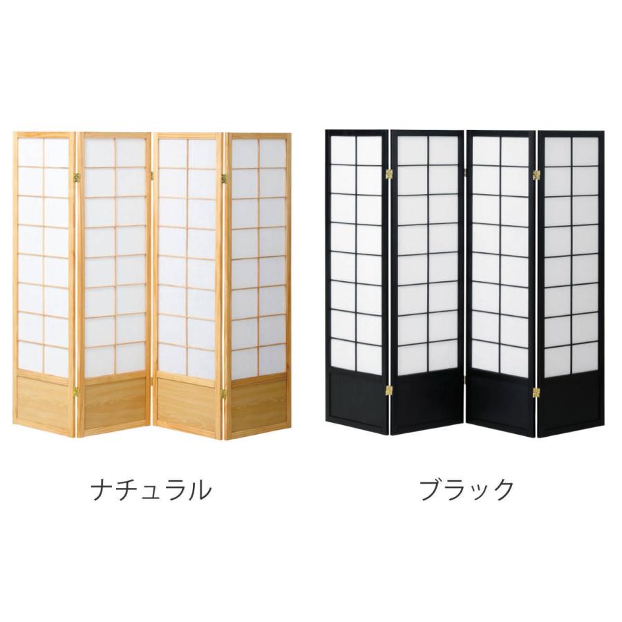 衝立 和風衝立 4連 高さ150cm 和風 目隠し パーテーション スクリーン 自立 間仕切り 折りたたみ お弁当グッズのカラフルボックス 通販 Yahoo ショッピング