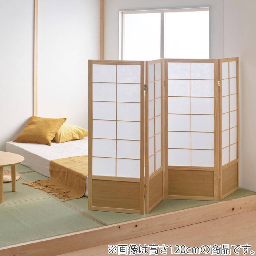 衝立 和風衝立 4連 高さ150cm 和風 目隠し パーテーション スクリーン 自立 間仕切り 折りたたみ お弁当グッズのカラフルボックス 通販 Yahoo ショッピング