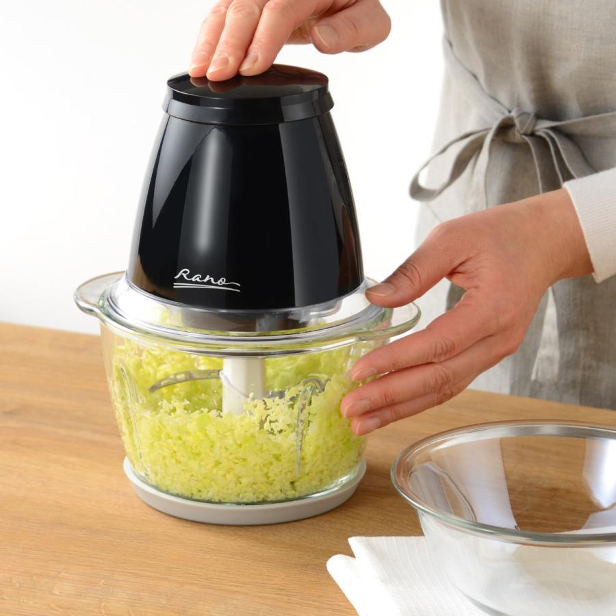 和平フレイズ 電動フードプロセッサー ラノー チョッパー みじん切り器